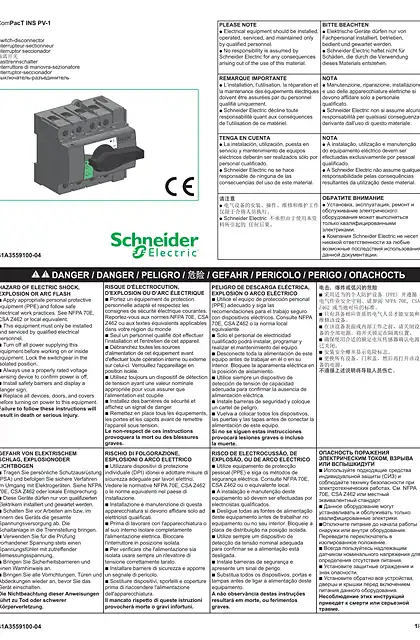 schneider施耐德Compact INS PV-1 - 隔离开关